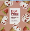 Produktbilde